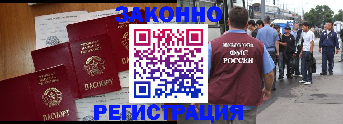 пропишу в квартире в Эртили